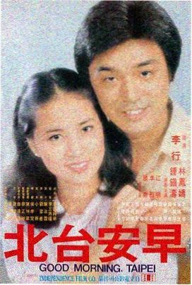 心灵奇旅
