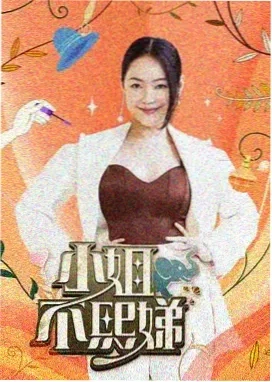 快乐再出发